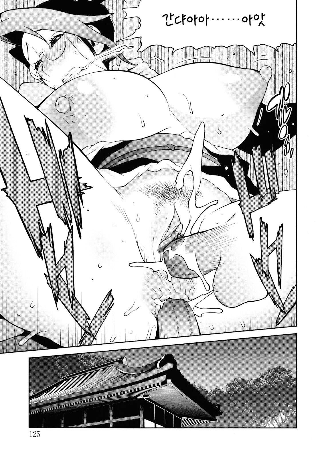 [Kotoyoshi Yumisuke] NAKED PARTY  Ch.1~6 [Korean] 画像番号 125