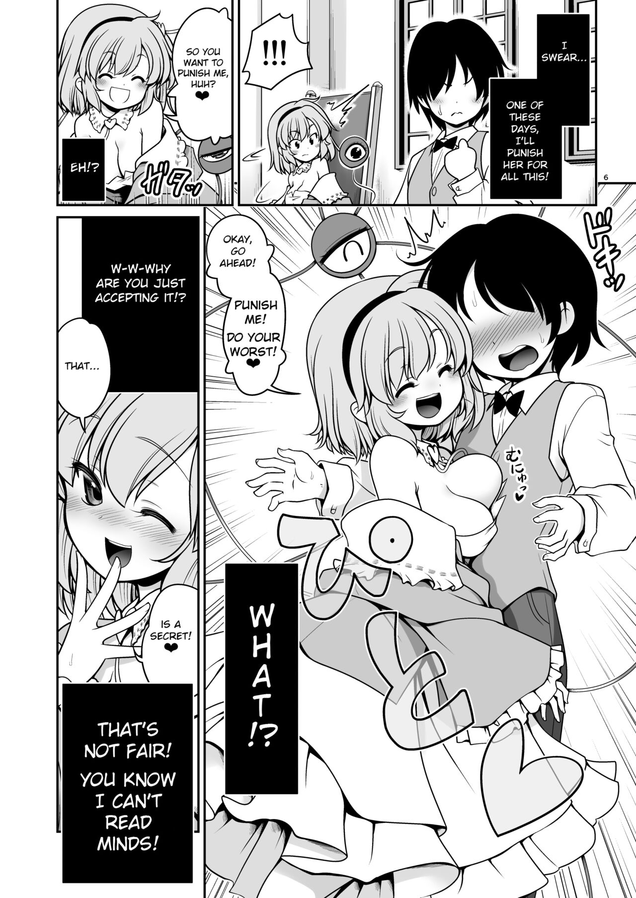 [Yosutebito na Mangakaki (Tomoki Tomonori)] Oshioki Dakara Nani shite mo Ii no yo | It's Supposed to Be a Punishment, So You Can Do Whatever You Want! (Touhou Project) [English] [Digital] 图片编号 6