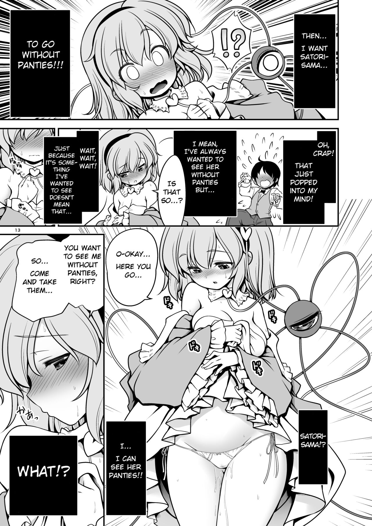 [Yosutebito na Mangakaki (Tomoki Tomonori)] Oshioki Dakara Nani shite mo Ii no yo | It's Supposed to Be a Punishment, So You Can Do Whatever You Want! (Touhou Project) [English] [Digital] 图片编号 13
