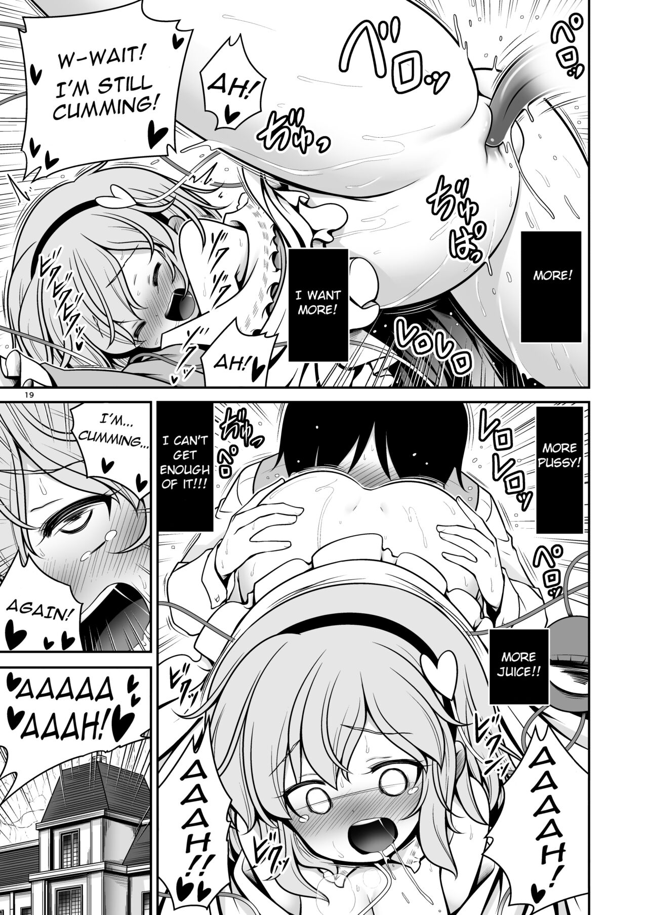 [Yosutebito na Mangakaki (Tomoki Tomonori)] Oshioki Dakara Nani shite mo Ii no yo | It's Supposed to Be a Punishment, So You Can Do Whatever You Want! (Touhou Project) [English] [Digital] 图片编号 19