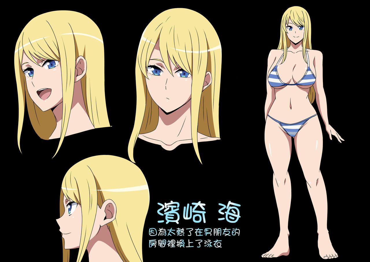 [Harahera] Mizugi Kanojo [Chinese] 图片编号 20