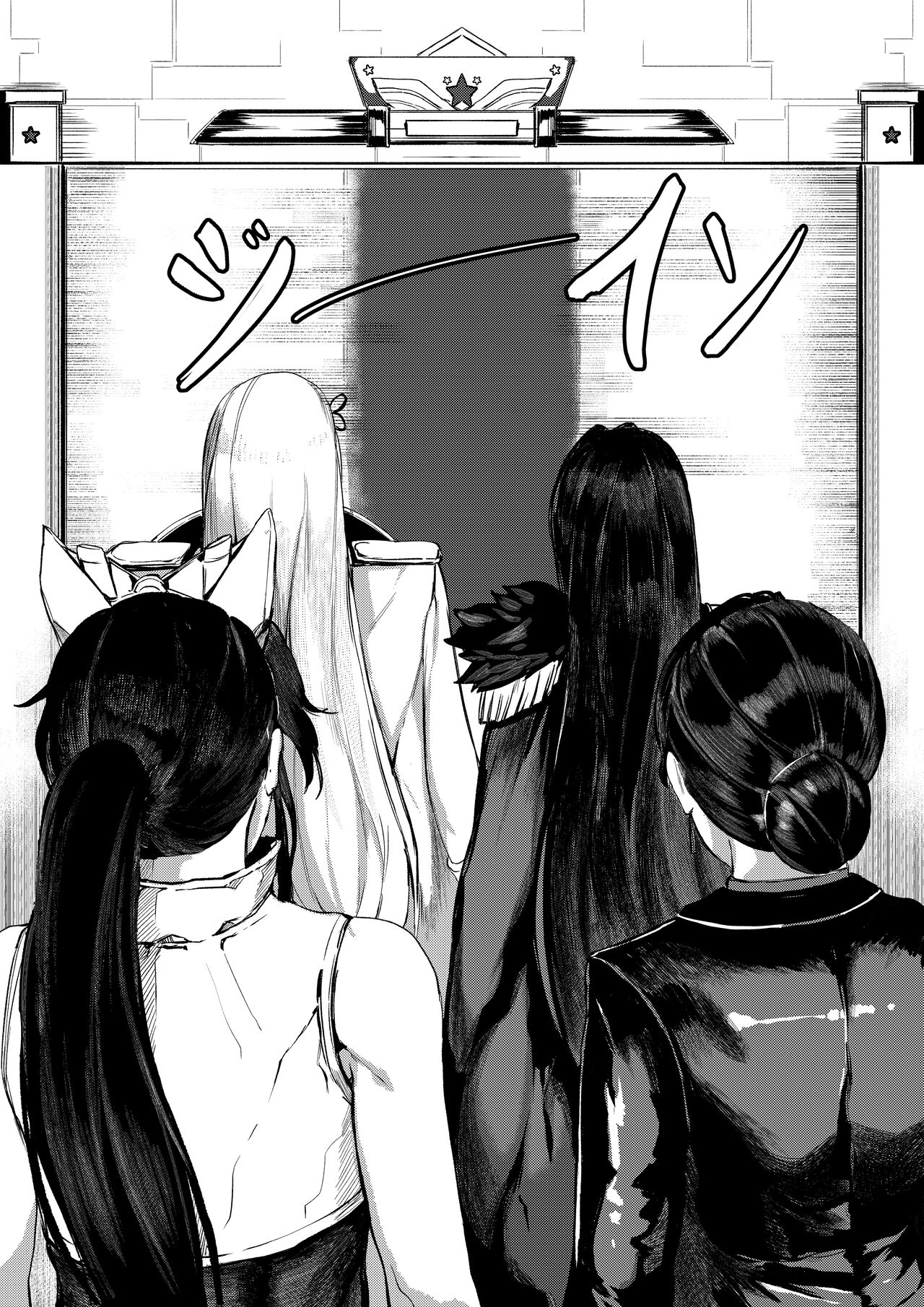 [Tobe] Invincible Dragon #2 (Last Origin) [Chinese] 图片编号 4