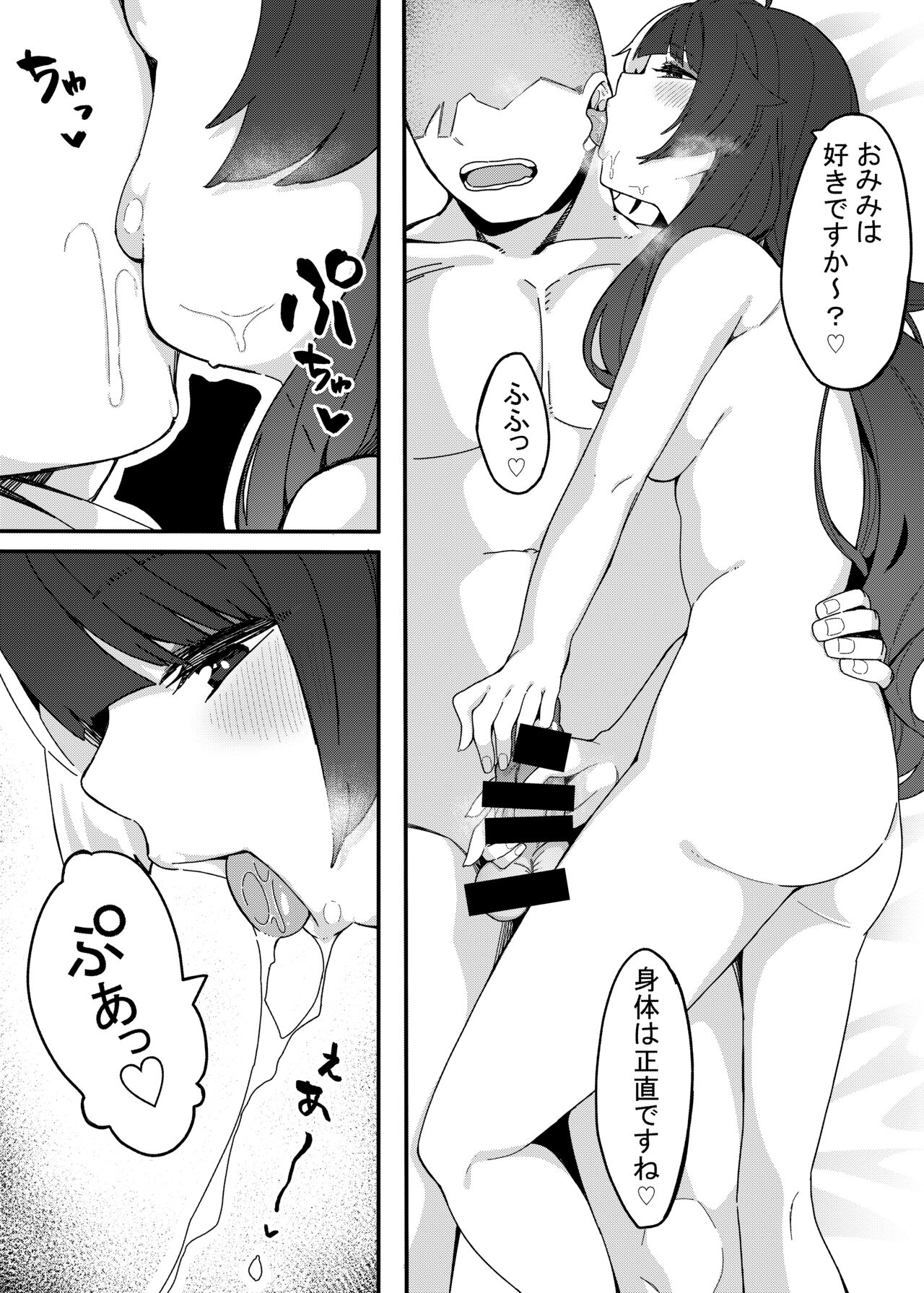 [Gensancha (Tsukuha)] Yorumi no Okuchi (Yorumi Rena) [Digital] image number 9