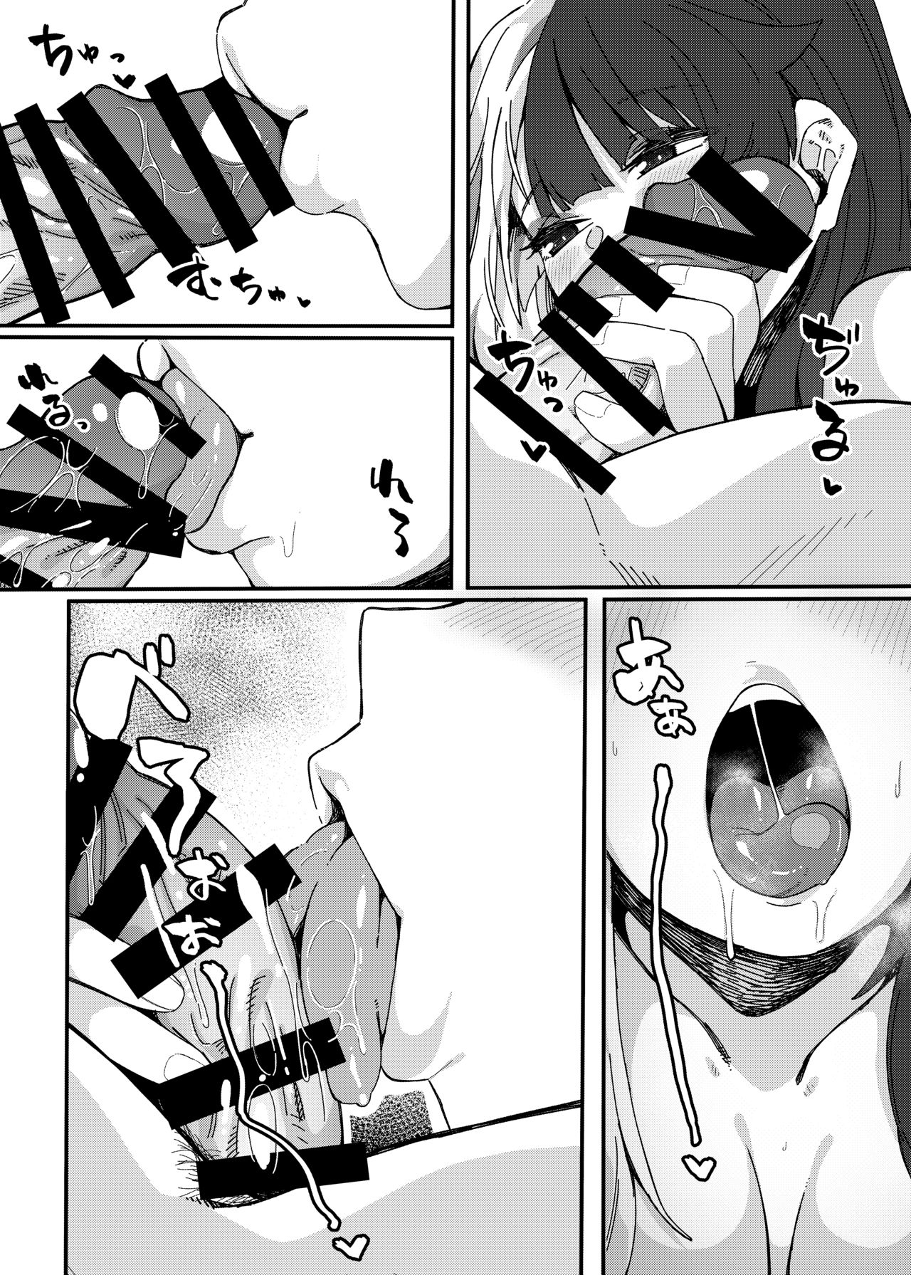 [Gensancha (Tsukuha)] Yorumi no Okuchi (Yorumi Rena) [Digital] image number 11