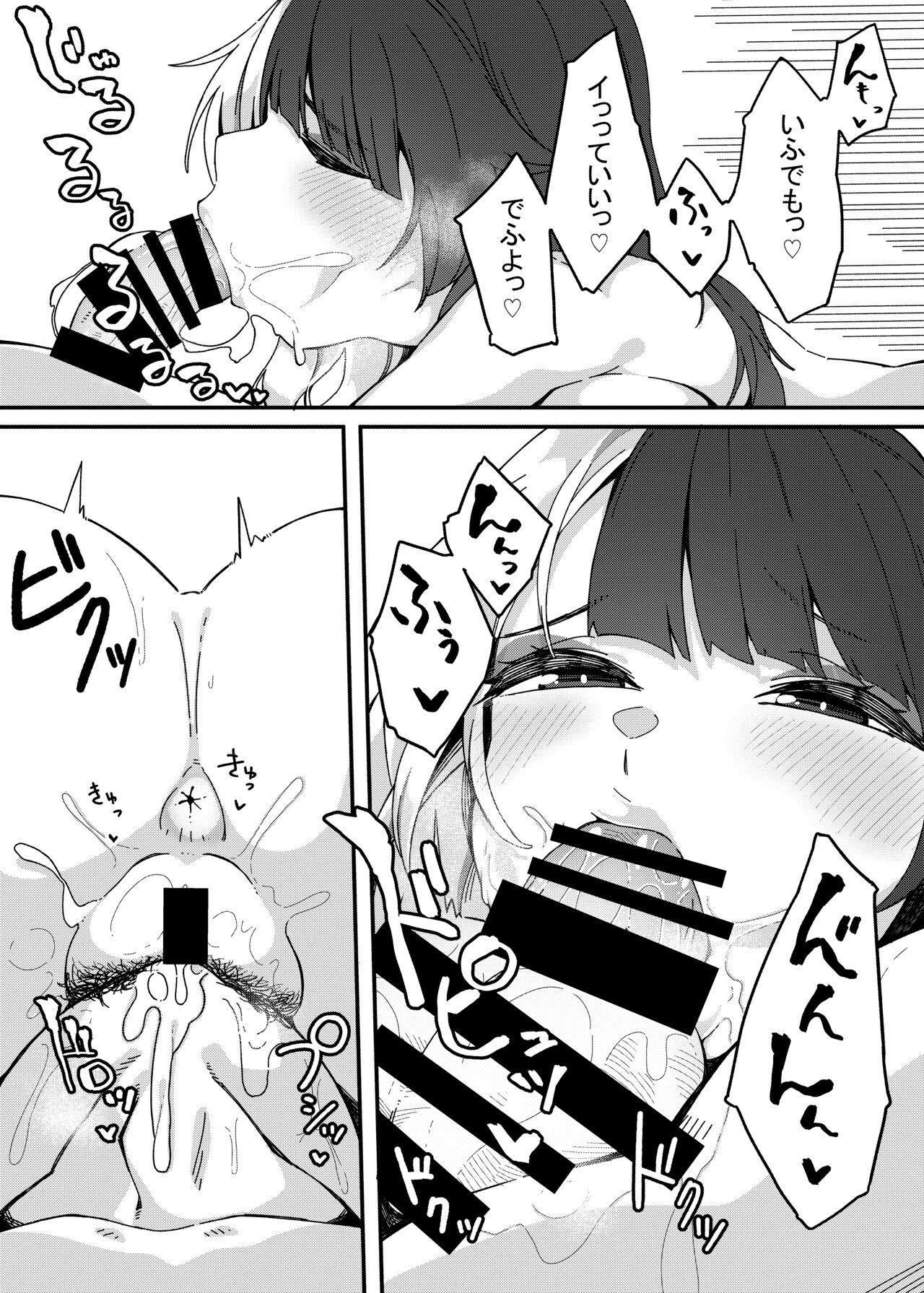 [Gensancha (Tsukuha)] Yorumi no Okuchi (Yorumi Rena) [Digital] image number 15