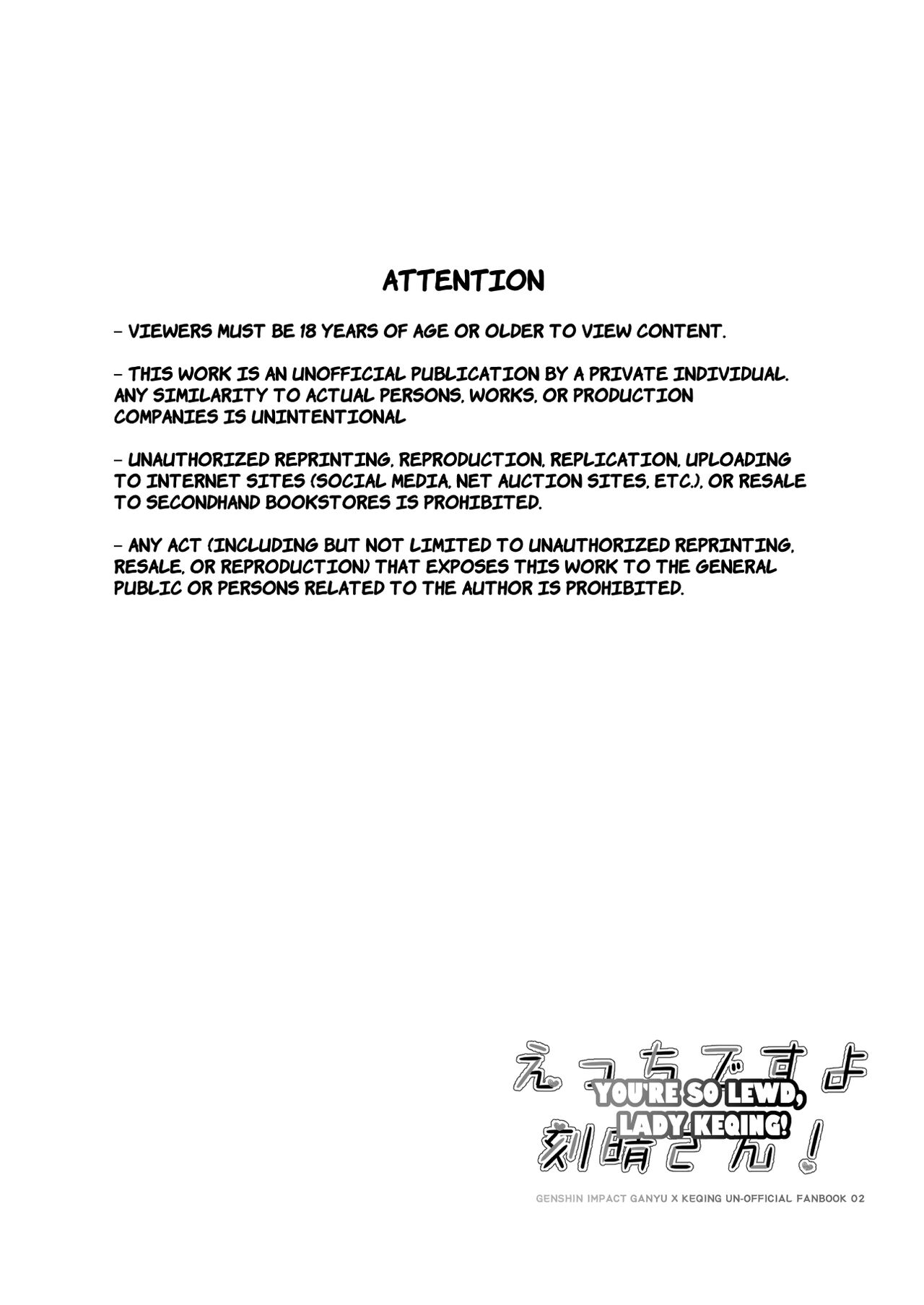 [World of Pure (Negom)] Ecchi desu yo Keqing-san! | You're So Lewd, Lady Keqing! (Genshin Impact) [English] [Digital] 이미지 번호 3