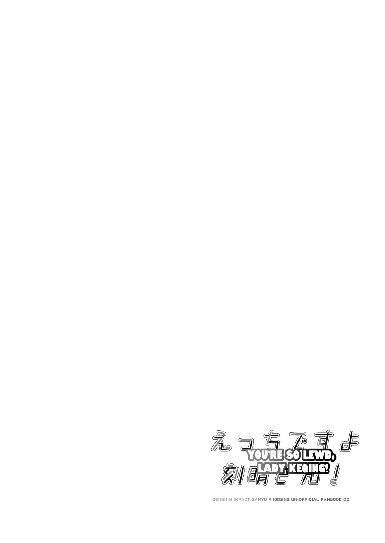 [World of Pure (Negom)] Ecchi desu yo Keqing-san! | You're So Lewd, Lady Keqing! (Genshin Impact) [English] [Digital] 이미지 번호 39