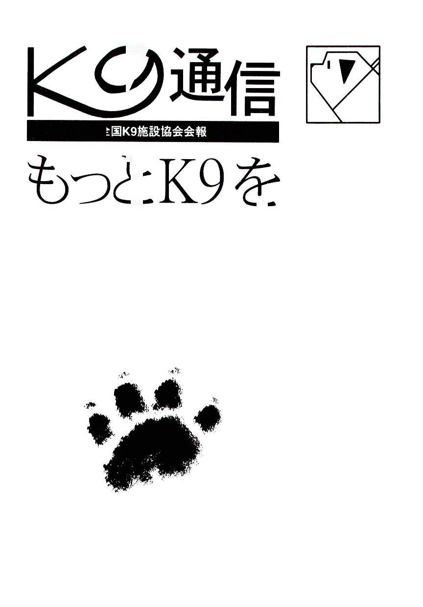 [Kaimeiji Yuu] Girl Hunt [Chinese] 图片编号 164