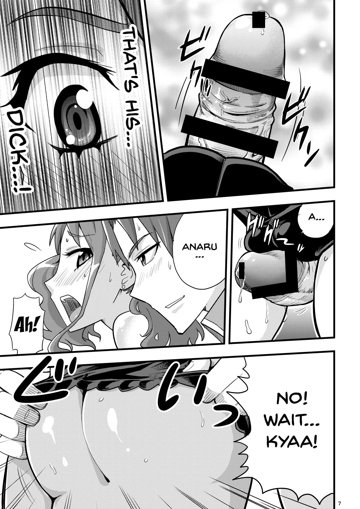 [Abbey Load (RYO)] Ano Hi Mita Ana no Guai wo Yadomi wa Mada Shiranai. | On That Day We Still Didn't Know The State of That Hole. (Ano Hi Mita Hana no Namae wo Bokutachi wa Mada Shiranai) [English] {Doujins.com} [Digital] image number 6