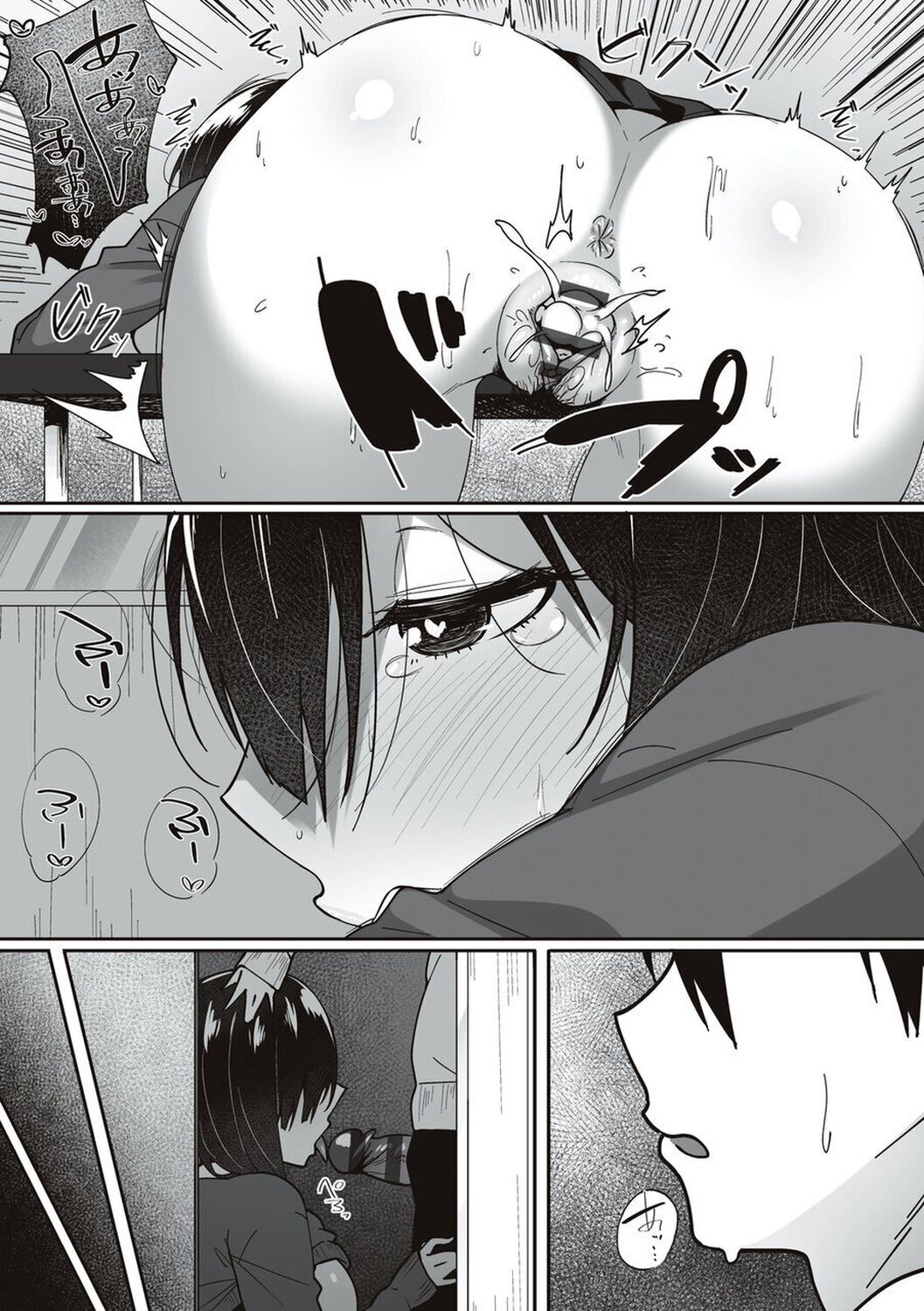 [Skylader] Ano Hi Mita Kimi no Kao wo Boku wa Mada Mitenai [Digital] 画像番号 8