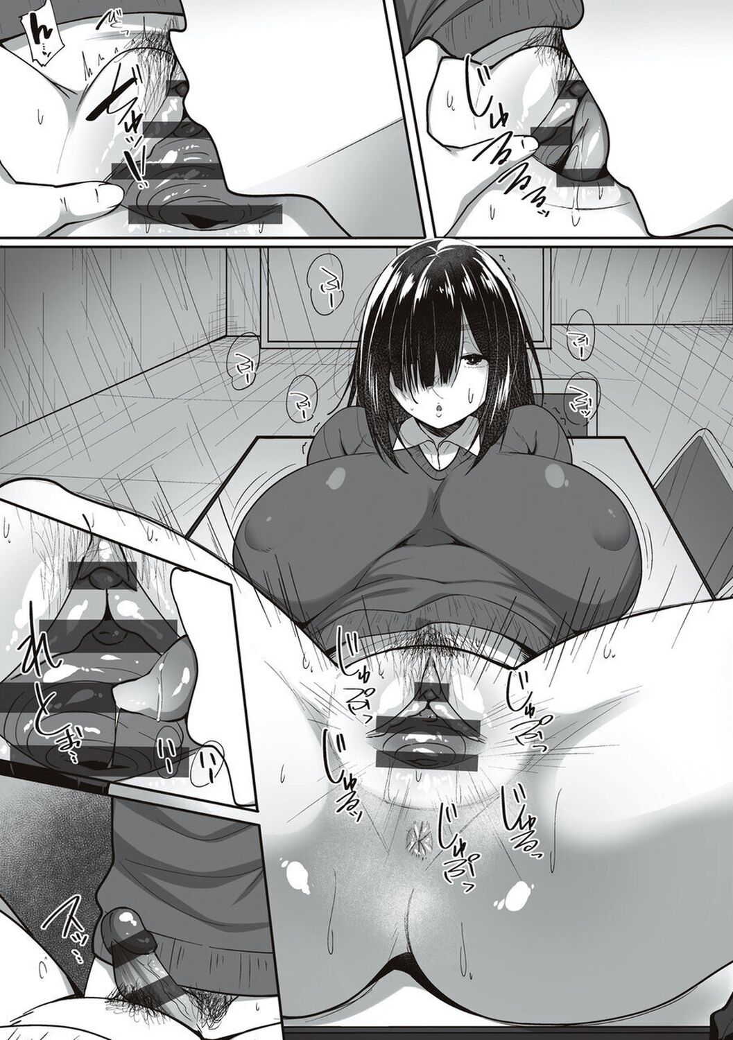 [Skylader] Ano Hi Mita Kimi no Kao wo Boku wa Mada Mitenai [Digital] 画像番号 16