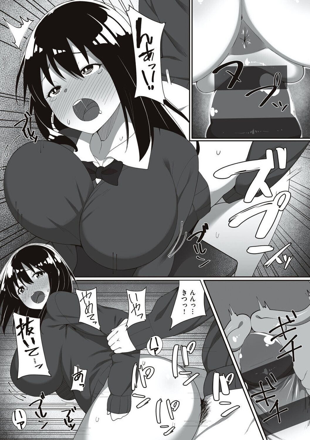 [Skylader] Ano Hi Mita Kimi no Kao wo Boku wa Mada Mitenai [Digital] 画像番号 163