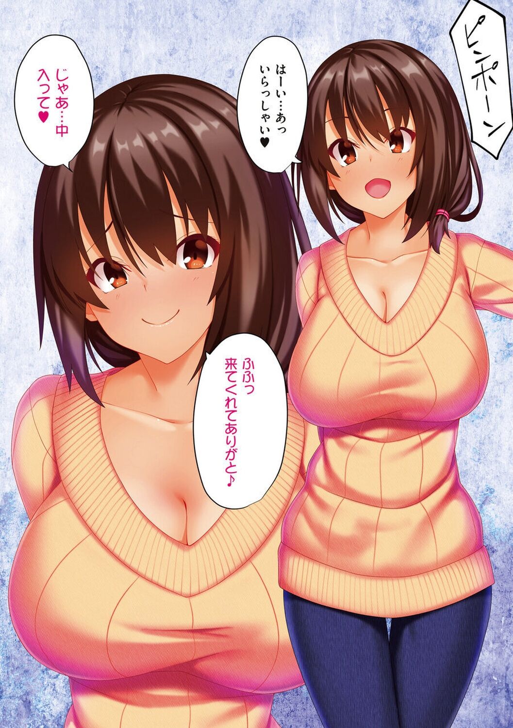 [Skylader] Ano Hi Mita Kimi no Kao wo Boku wa Mada Mitenai [Digital] 画像番号 253