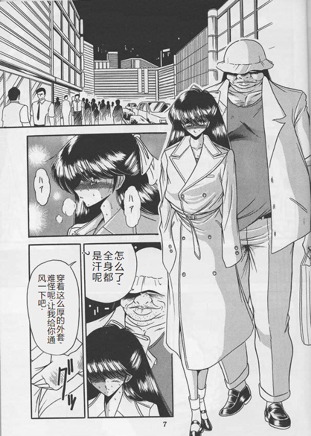 (C46) [Circle Taihei-Tengoku (Horikawa Gorou)] Reijo Nikki [Chinese] imagen número 5