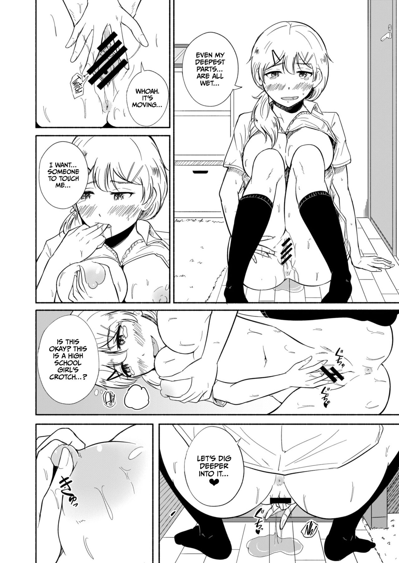 [FauxFur] Solitary Summer [English] [CulturedCommissions] 画像番号 8