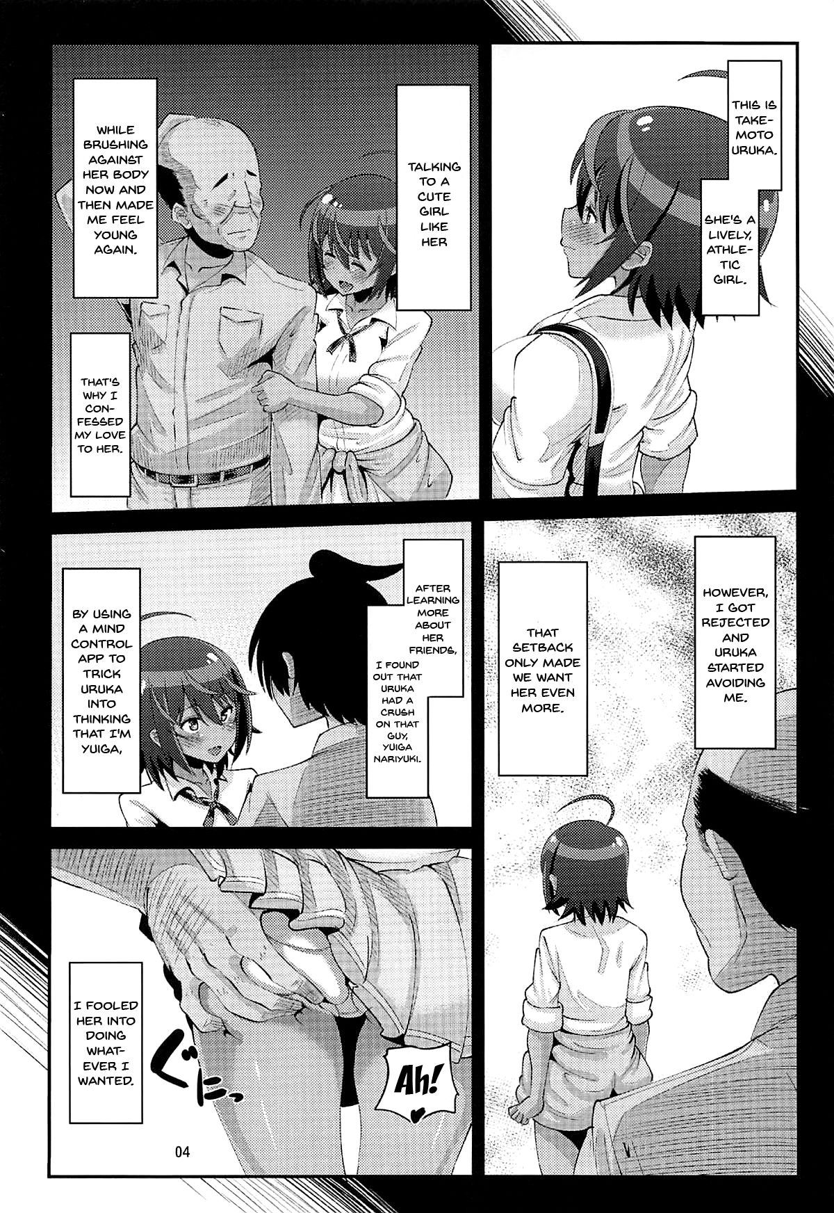 [AMP (Norakuro Nero)] Uruka no Saimin Benkyoukai | Uruka's Hypno Study Group (Bokutachi wa Benkyou ga Dekinai) [English] {Doujins.com} imagen número 3