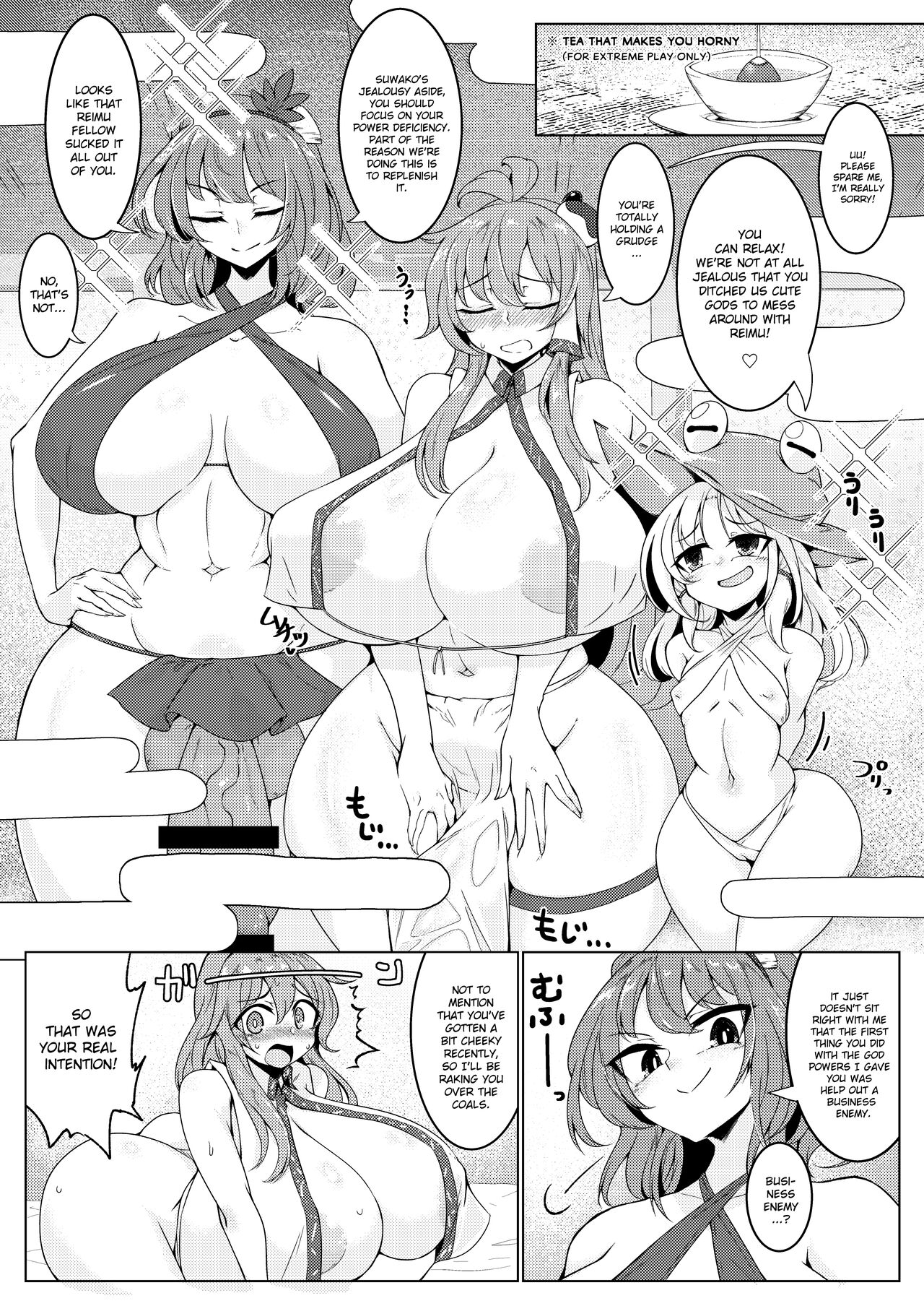 [Hadairo Rooibos Tea (Pandain)] Chuunyuu! Kami-sama Power!! (Touhou Project) [English] [Lorem Ipsum] [Digital] numero di immagine  3