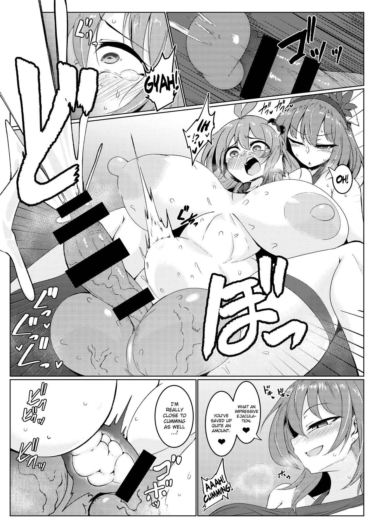 [Hadairo Rooibos Tea (Pandain)] Chuunyuu! Kami-sama Power!! (Touhou Project) [English] [Lorem Ipsum] [Digital] 画像番号 16