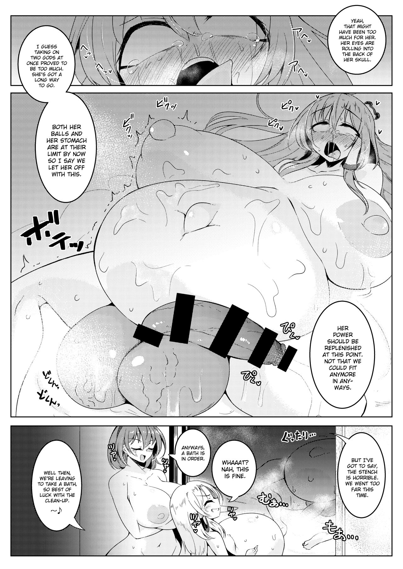 [Hadairo Rooibos Tea (Pandain)] Chuunyuu! Kami-sama Power!! (Touhou Project) [English] [Lorem Ipsum] [Digital] изображение № 28