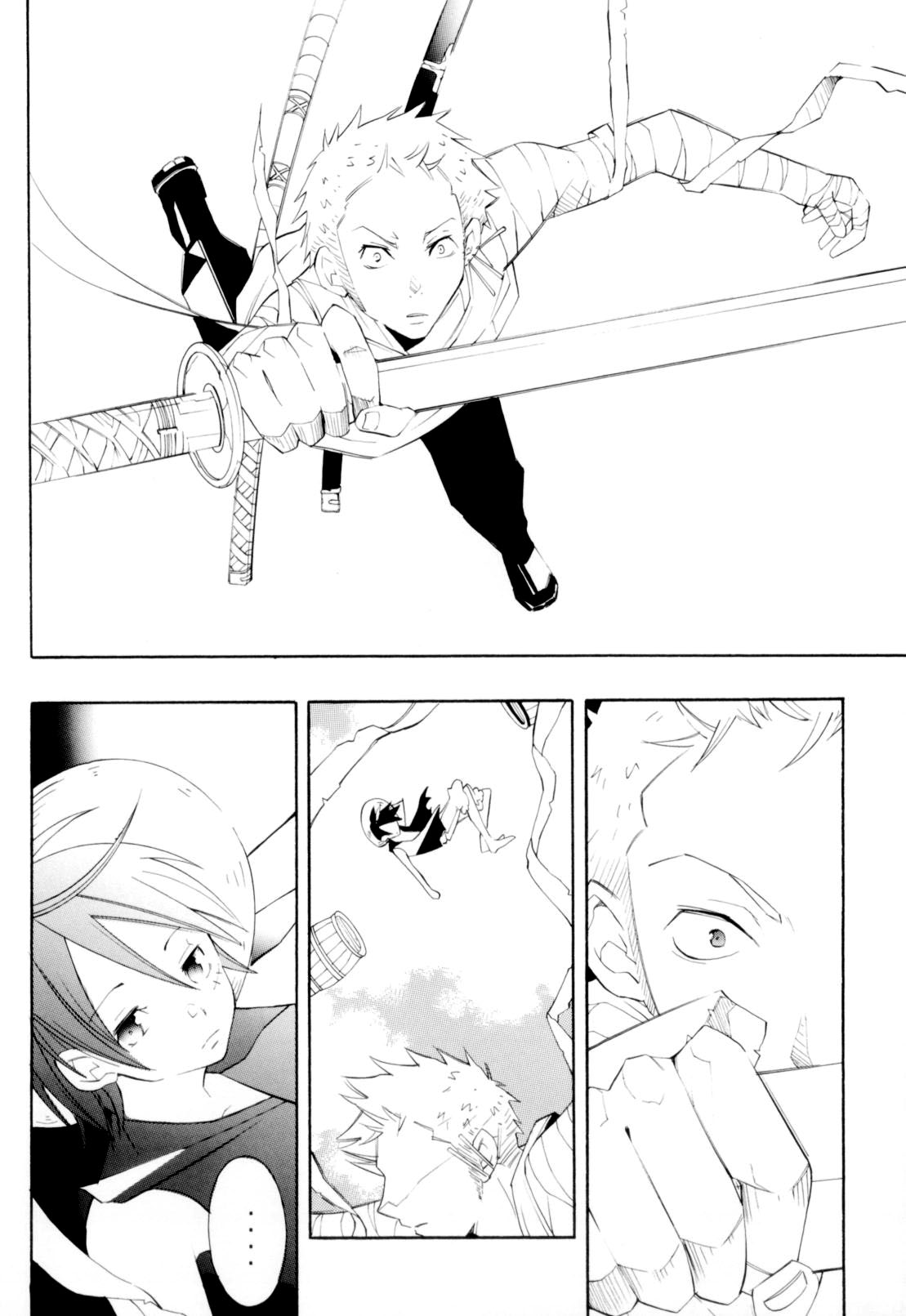 [Ratto Ichishiki (Tsubaki Kawori)] Higan, Watashi no Kabane o Daki ni Kite. | 彼岸、请来此地拥抱我的尸骸 (One Piece) [Chinese] 29eme image