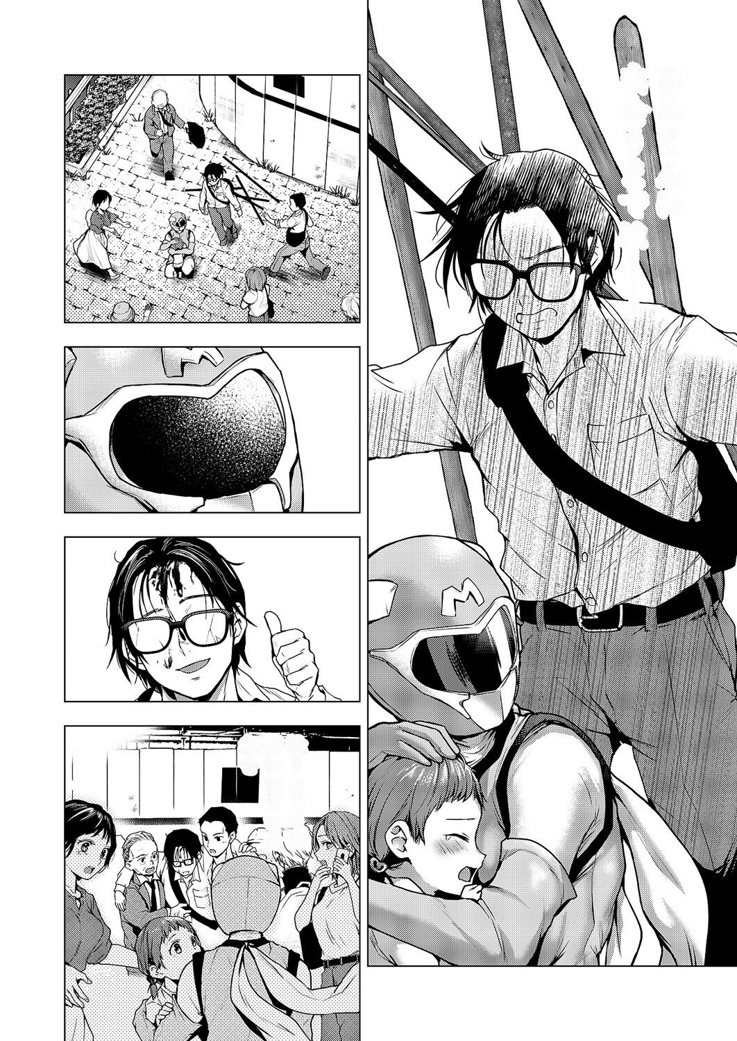 COMIC Magnum Vol. 176 [Chinese] 图片编号 25