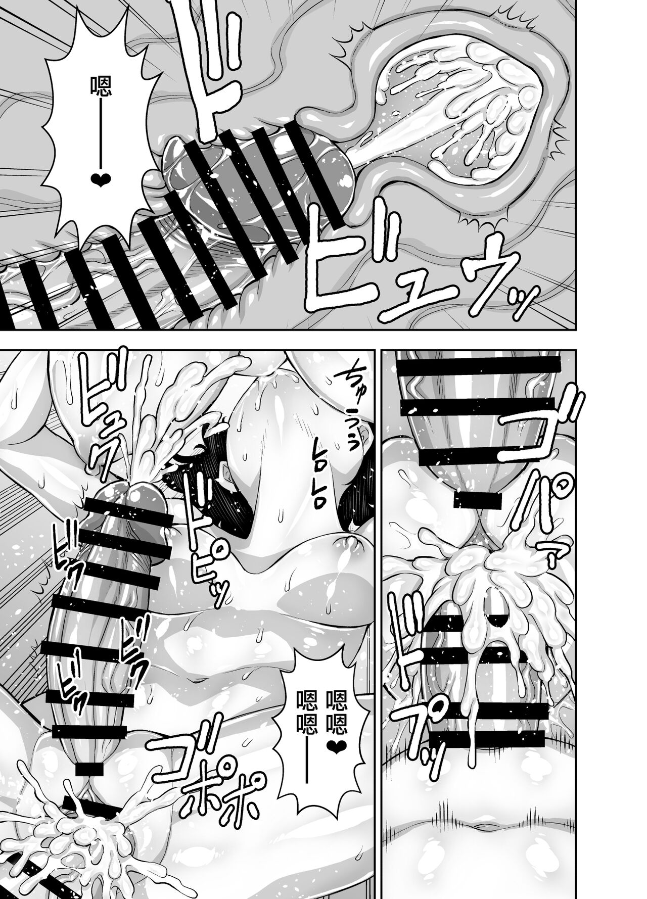 [Akumenari (Bonnari)] Isekai Futanari Tensei 3 | 異世界扶她魔女3 [Chinese] [鬼畜王漢化組] 画像番号 48