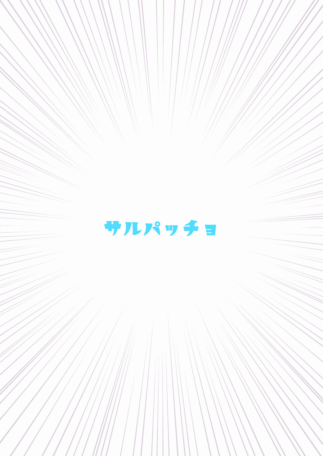 [Sarpaccio (Waira)] Morgan ga Otto to Issho ni Ase o Kaku Hon. (Fate/Grand Order) [Chinese] [Digital] image number 24