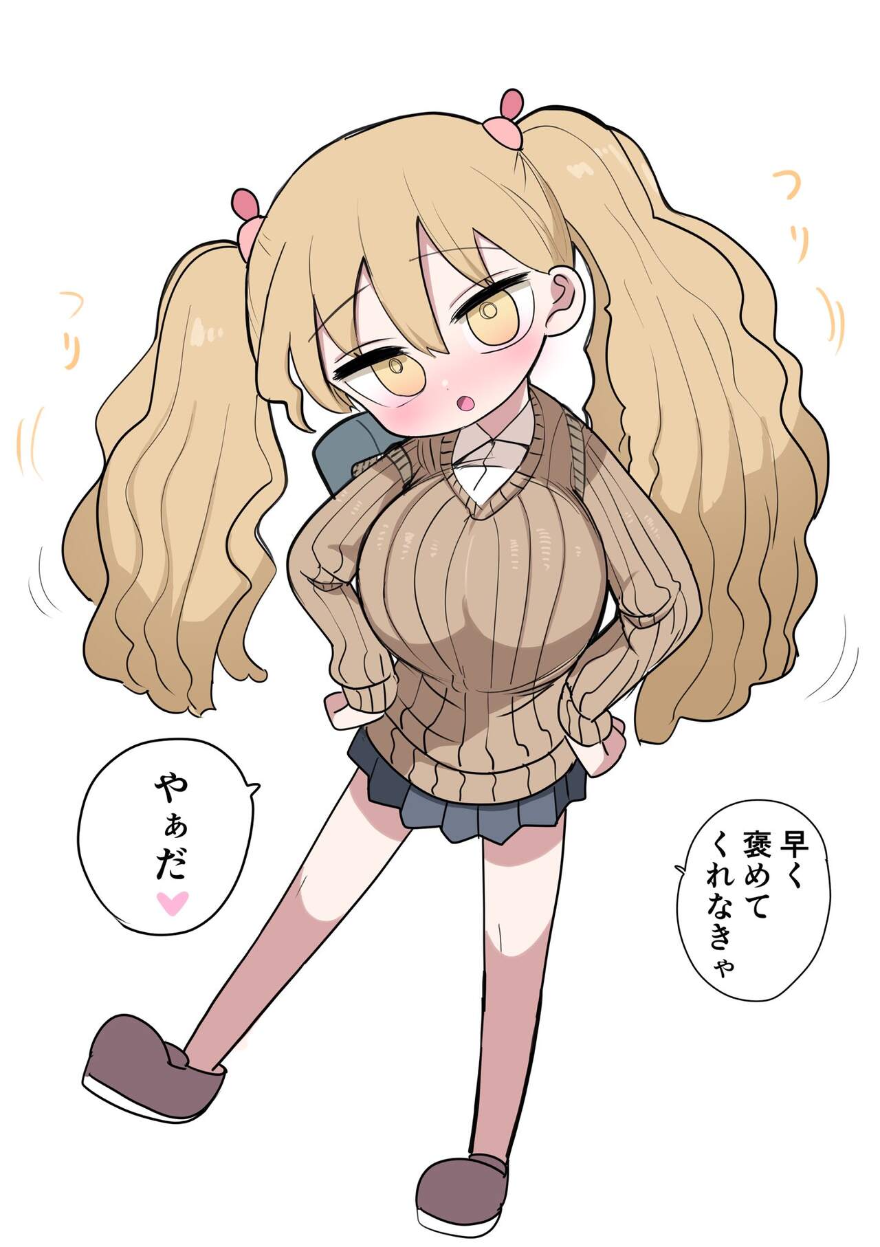 [Zurikishi] Chiisai Gyaru image number 48