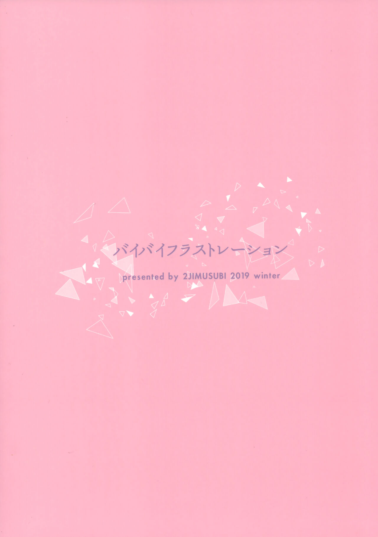 (C97) [2JIMUSUBI (Ohno Kanae)] Bye Bye Frustration| Adiós Frustración [Spanish] [NekoCreme] image number 30