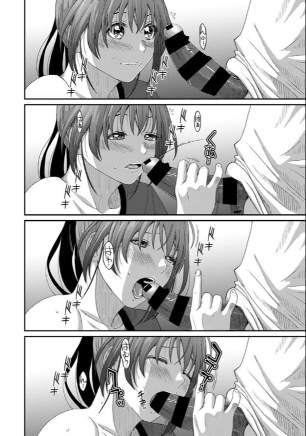 [Ryoh-zoh] Rarefure Ch. 23 17eme image