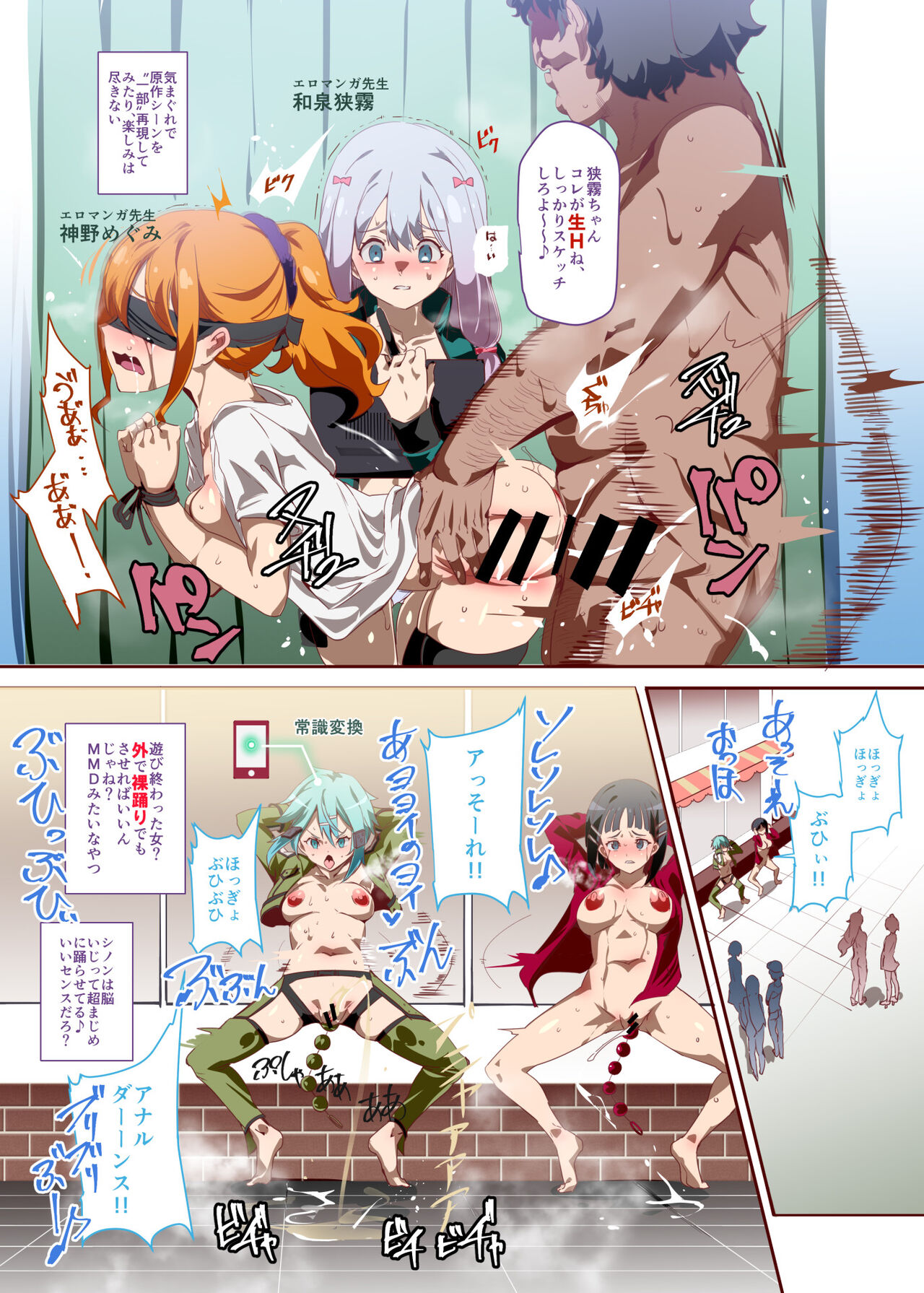 [Nyuu Koubou (Nyuu)] Oidemase!! 2-jigen Fuuzoku Gakuen Dai 2 Kukaku (Various) [Digital] imagen número 7