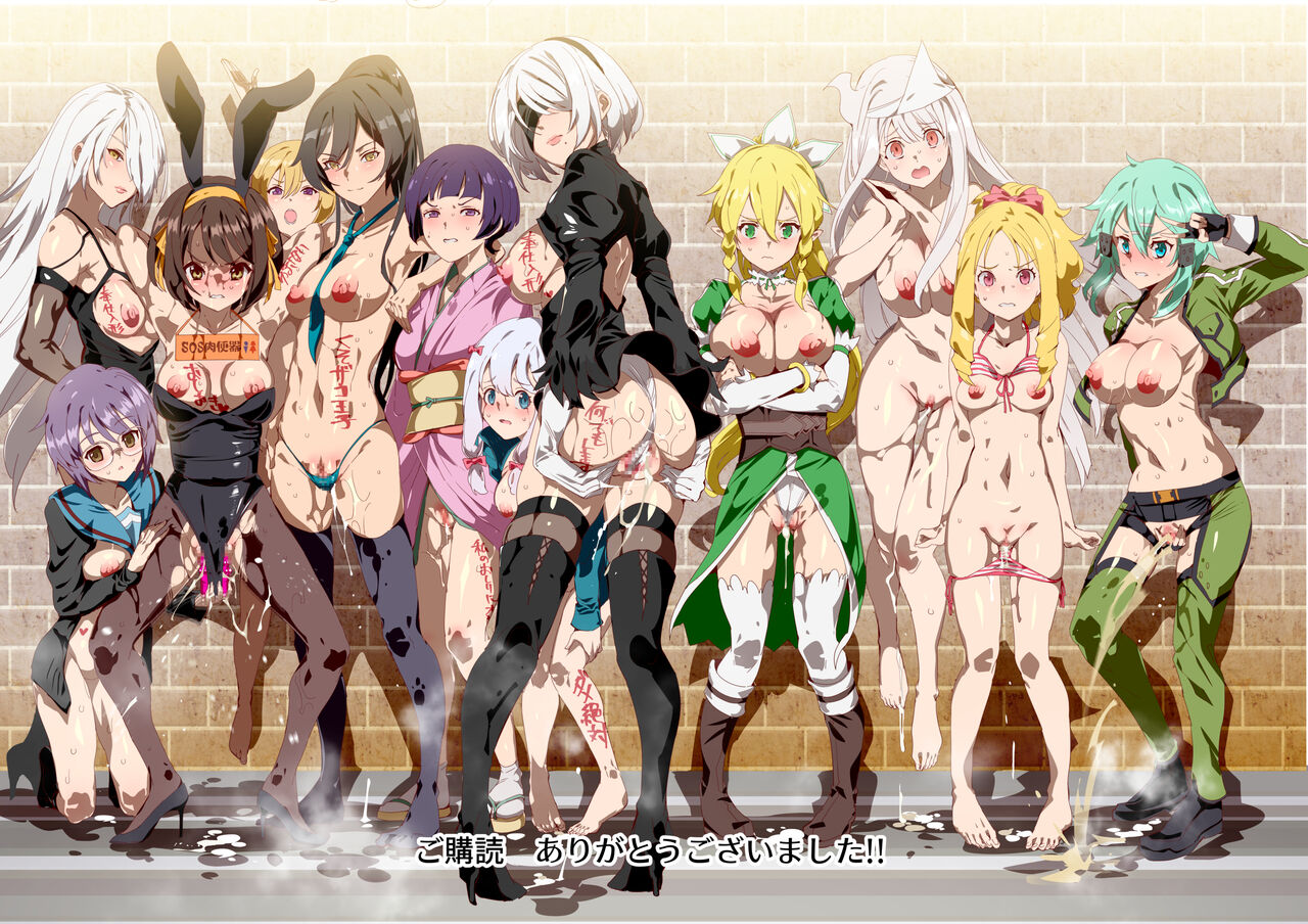 [Nyuu Koubou (Nyuu)] Oidemase!! 2-jigen Fuuzoku Gakuen Dai 2 Kukaku (Various) [Digital] imagen número 25