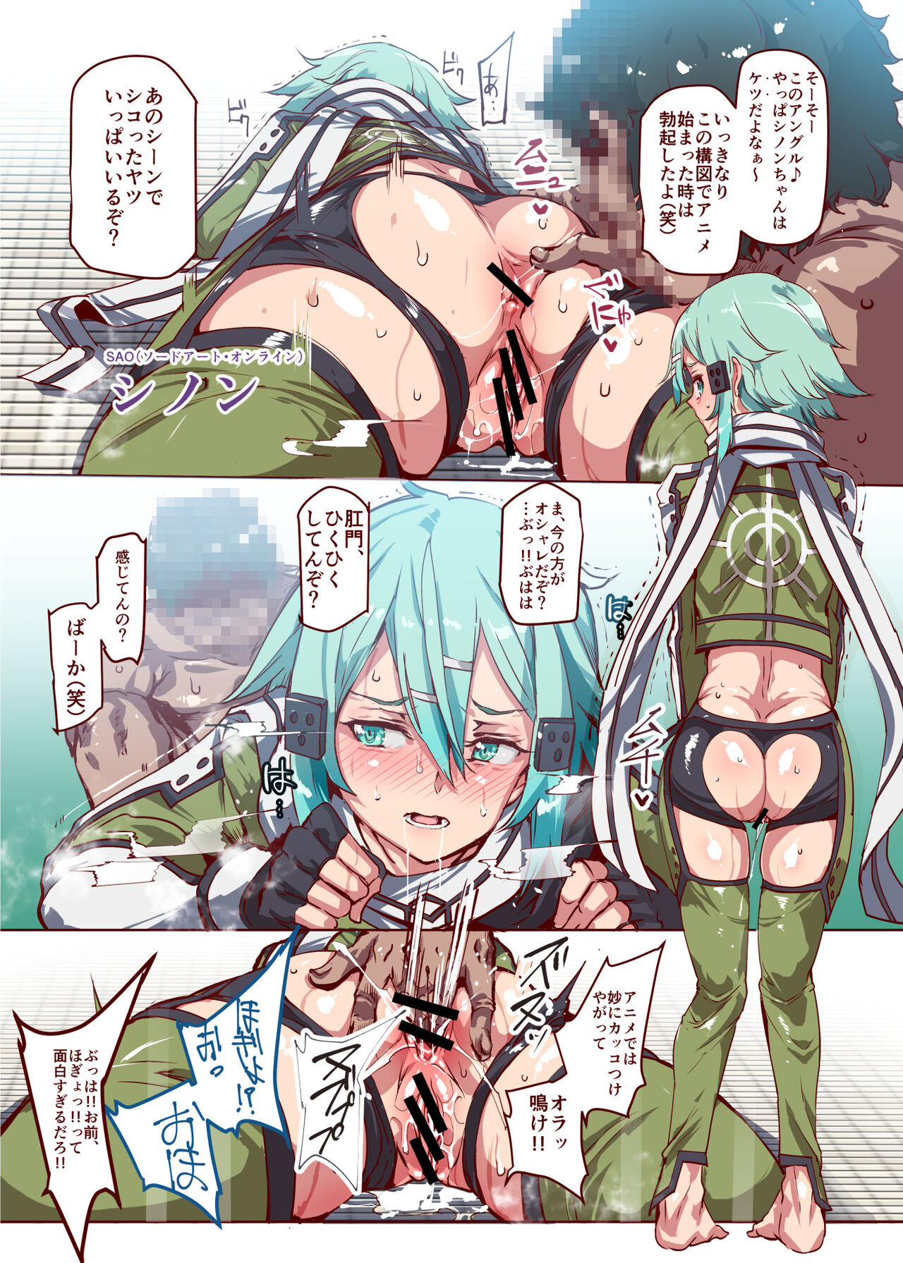 [Nyuu Koubou (Nyuu)] Oidemase!! 2-jigen Fuuzoku Gakuen Dai 2 Kukaku (Various) [Digital] imagen número 30