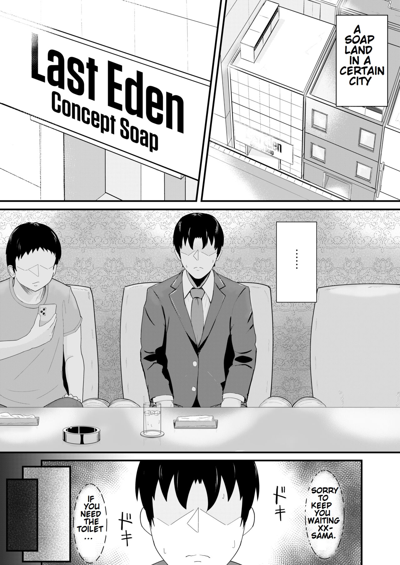 [Haneda Tomo] Honmono ja Nakute mo ~Cosplay Soap Amiya Hen~ Zenpen | Even If It's Not Real - Cosplay Soapland Amiya - First Part   (Arknights) [English] Bildnummer 3