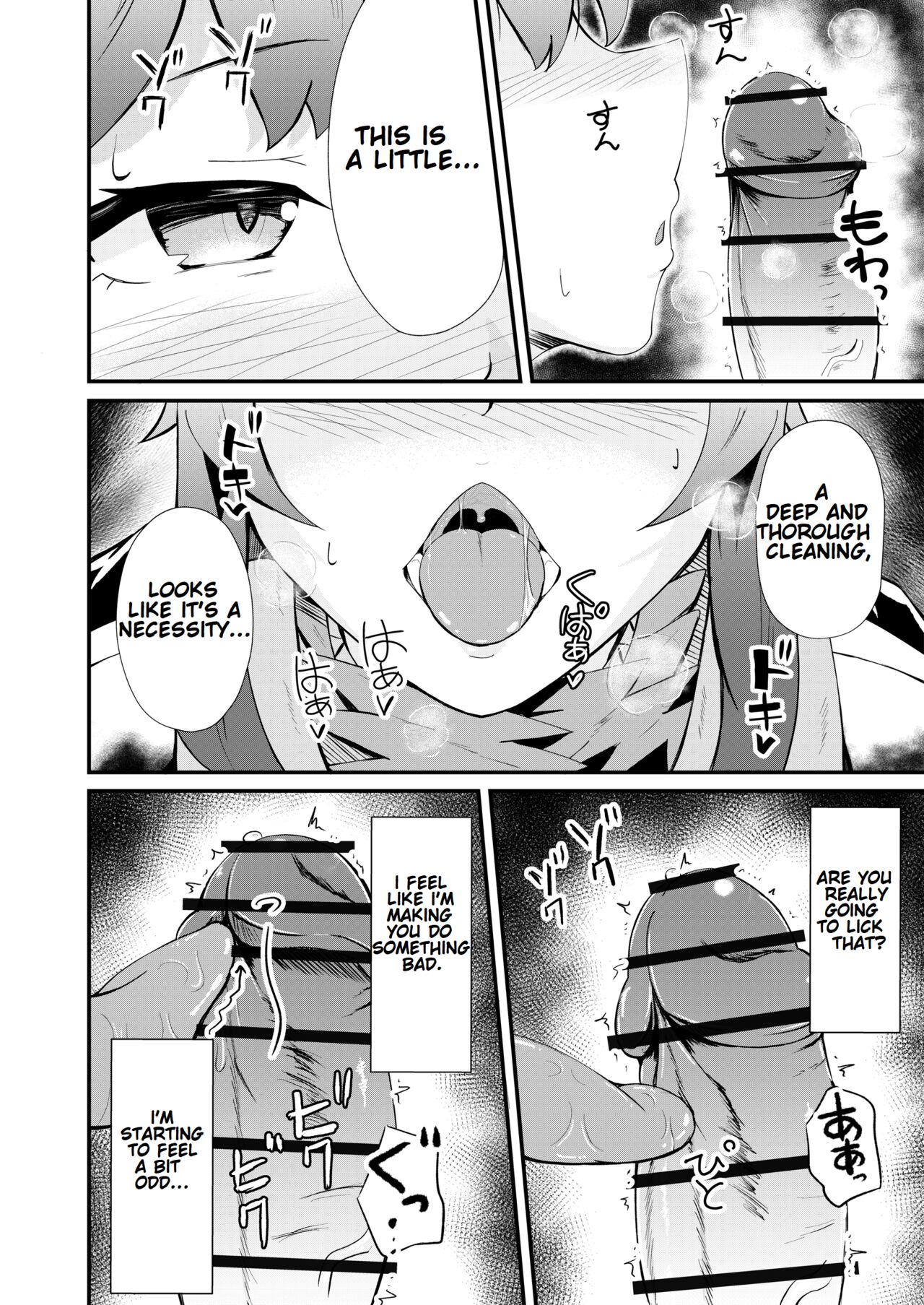 [Haneda Tomo] Honmono ja Nakute mo ~Cosplay Soap Amiya Hen~ Zenpen | Even If It's Not Real - Cosplay Soapland Amiya - First Part   (Arknights) [English] Bildnummer 14