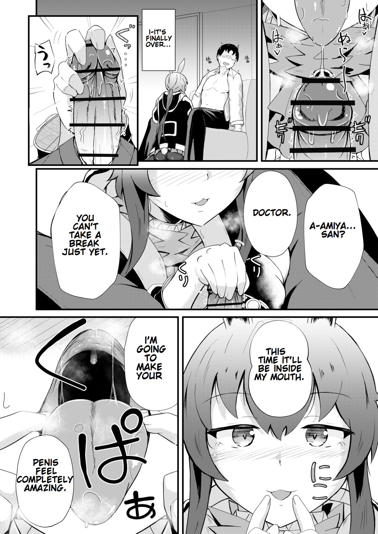 [Haneda Tomo] Honmono ja Nakute mo ~Cosplay Soap Amiya Hen~ Zenpen | Even If It's Not Real - Cosplay Soapland Amiya - First Part   (Arknights) [English] Bildnummer 16