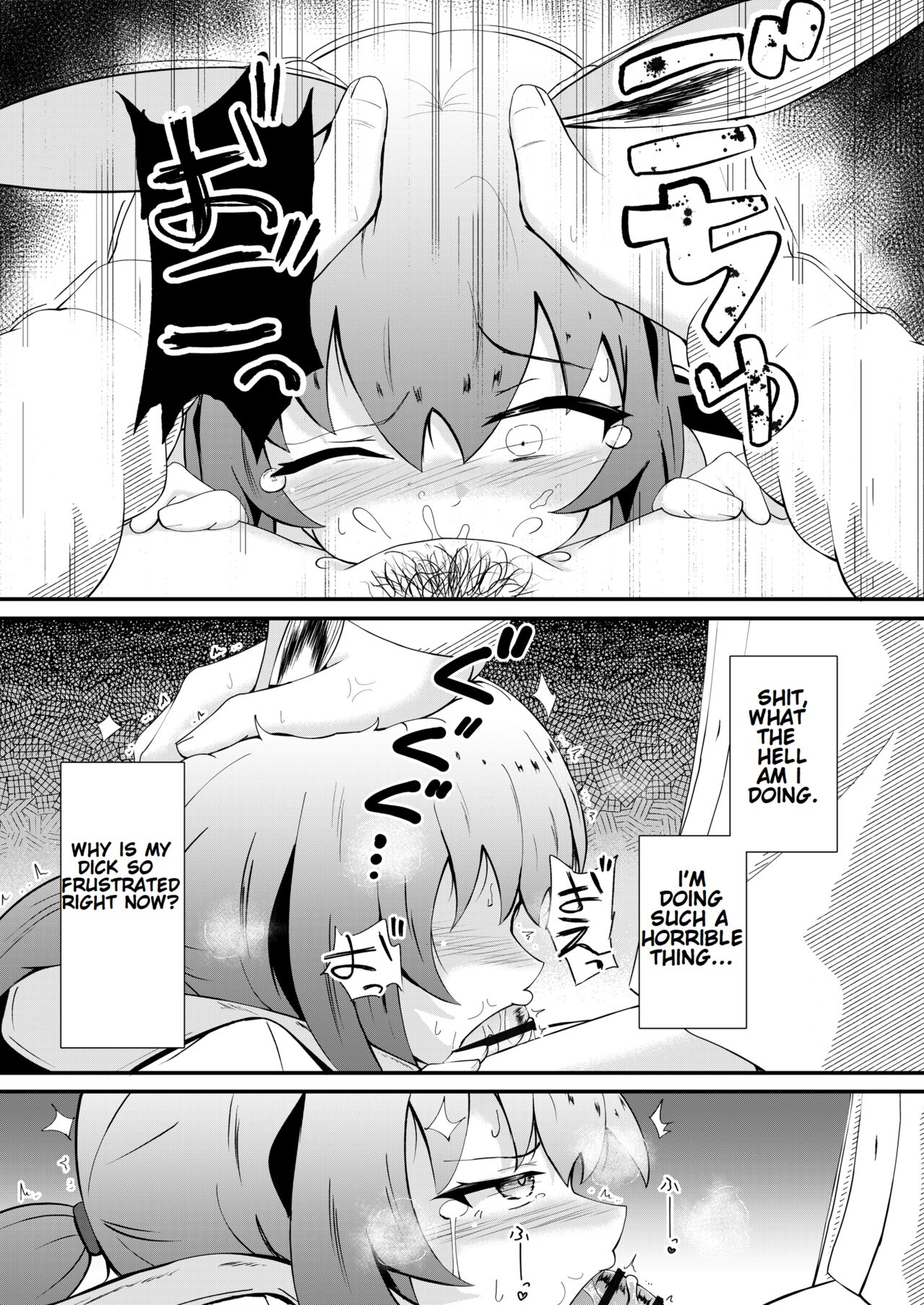 [Haneda Tomo] Honmono ja Nakute mo ~Cosplay Soap Amiya Hen~ Zenpen | Even If It's Not Real - Cosplay Soapland Amiya - First Part   (Arknights) [English] Bildnummer 20