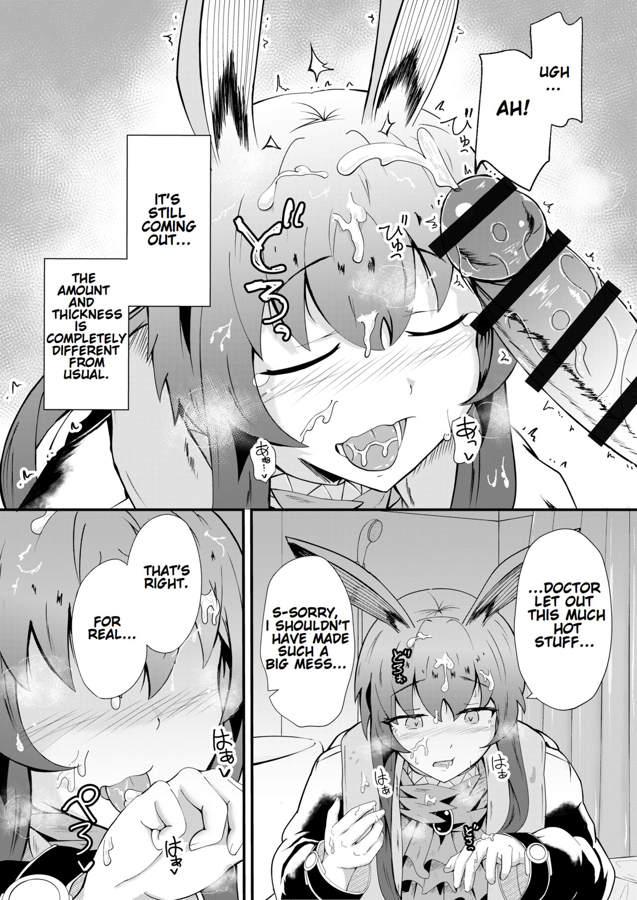 [Haneda Tomo] Honmono ja Nakute mo ~Cosplay Soap Amiya Hen~ Zenpen | Even If It's Not Real - Cosplay Soapland Amiya - First Part   (Arknights) [English] Bildnummer 24