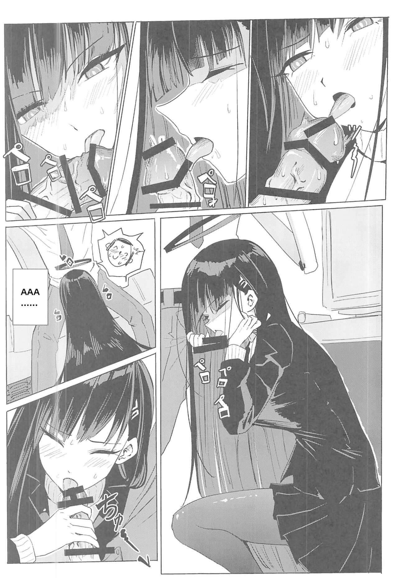 (C102) [Aoki Tsubasa (Shogun)] Rio Club wa Kaiinsei | Rio Club is a membership system (Blue Archive) [English] [18kamiscan] imagen número 7