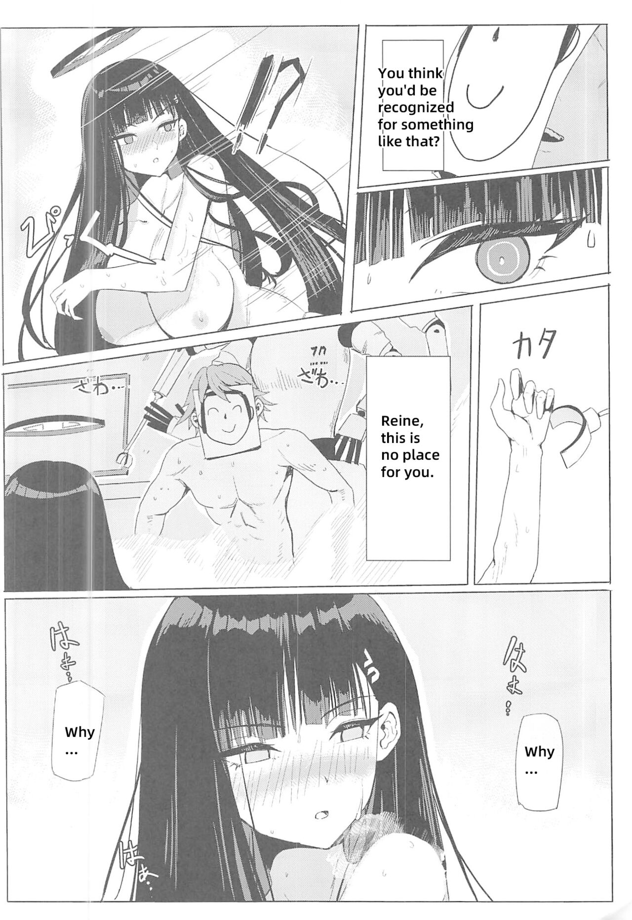 (C102) [Aoki Tsubasa (Shogun)] Rio Club wa Kaiinsei | Rio Club is a membership system (Blue Archive) [English] [18kamiscan] imagen número 13