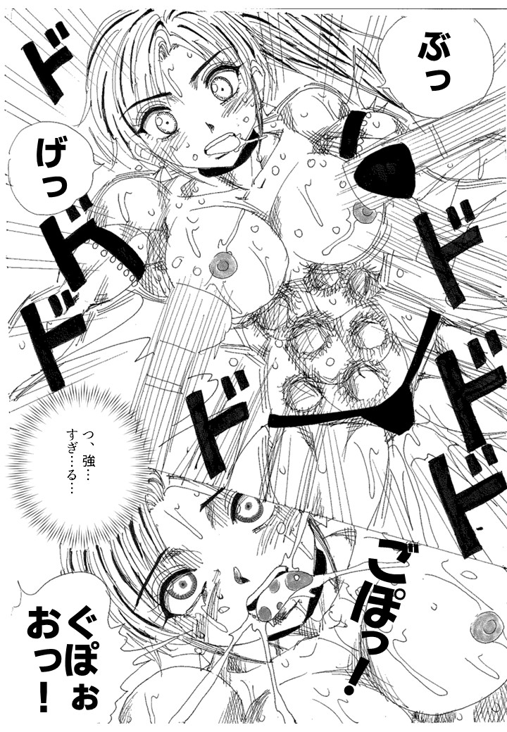 [Yama] Lover Match Sofia VS Lamy 画像番号 25