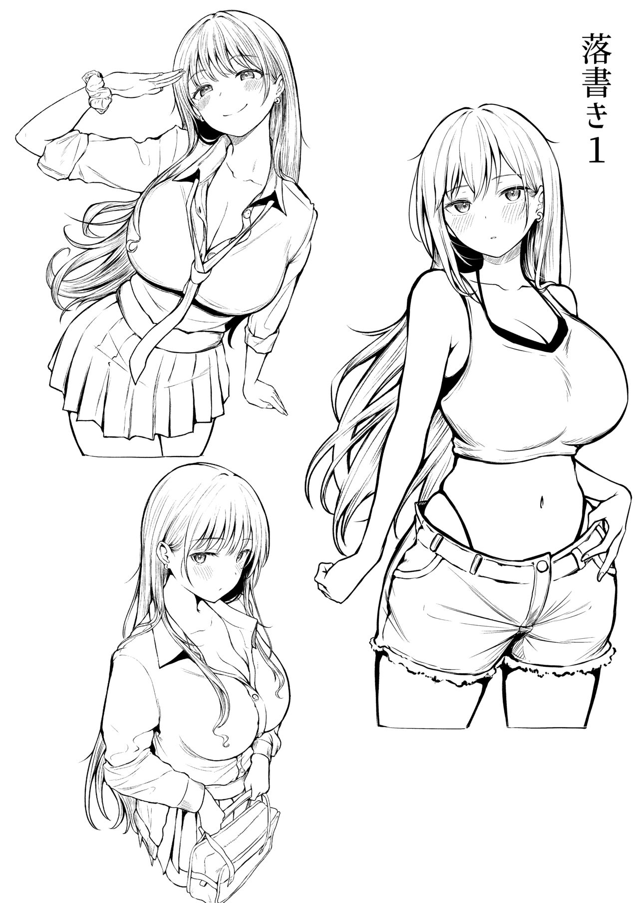 [Nekomimi to Kuro Mask (cielo)]  Joshiryou Kanrinin no Boku wa Gal Ryousei ni Furimawasarete masu изображение № 53