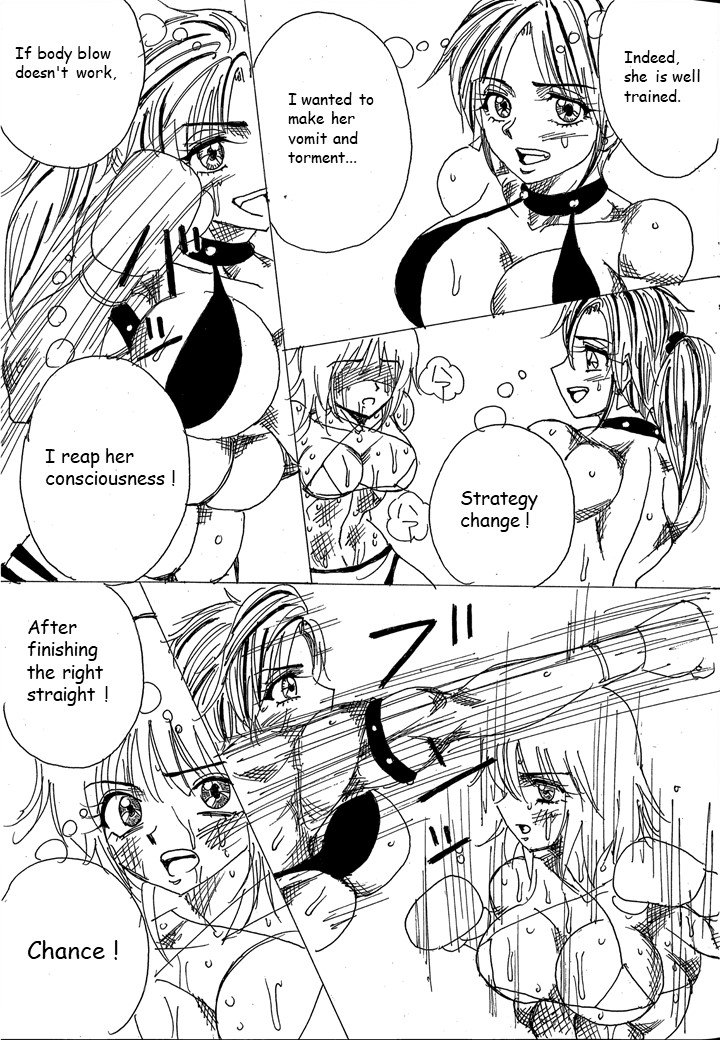 [Yama] Chousen-sha Kettei-sen Lamy VS Serafina [English] image number 142