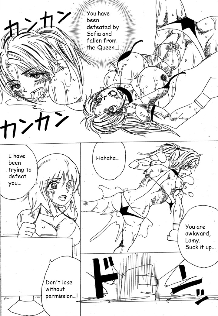 [Yama] Chousen-sha Kettei-sen Lamy VS Serafina [English] image number 202