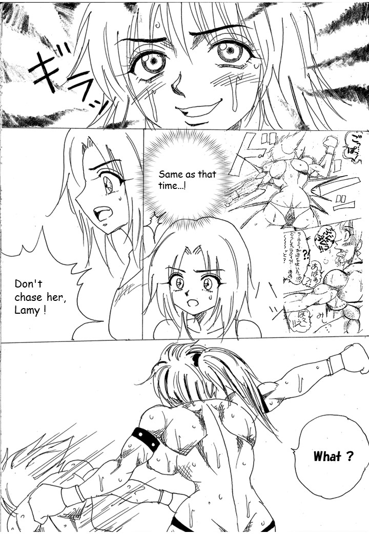 [Yama] Chousen-sha Kettei-sen Lamy VS Serafina [English] image number 245