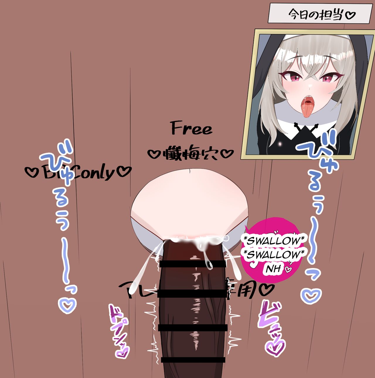 [Eru] Netorare Sisterhood ~Zangeshitsu Hen~ (Blue Archive) [English] 8eme image