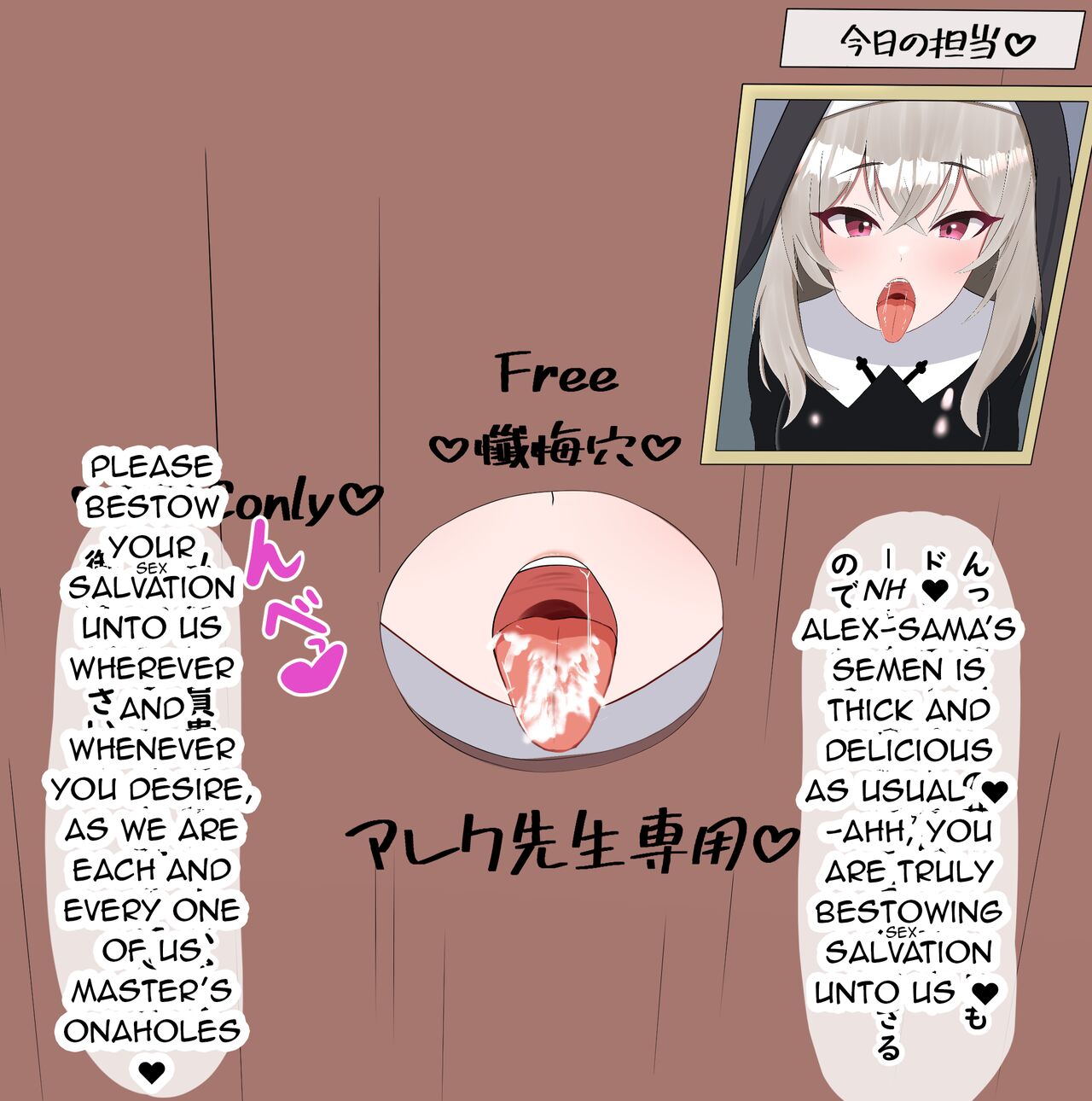 [Eru] Netorare Sisterhood ~Zangeshitsu Hen~ (Blue Archive) [English] 9eme image