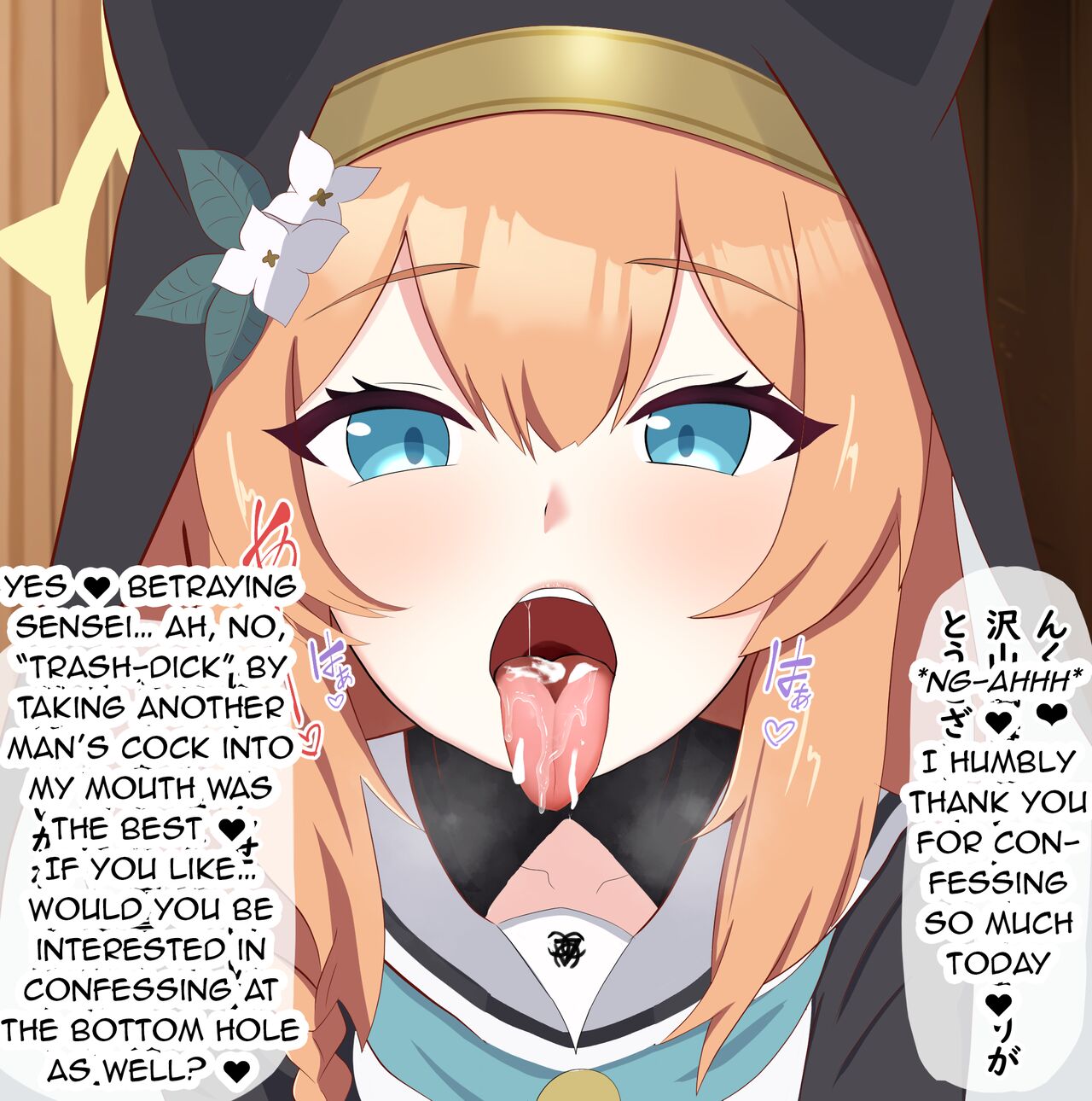 [Eru] Netorare Sisterhood ~Zangeshitsu Hen~ (Blue Archive) [English] 21eme image