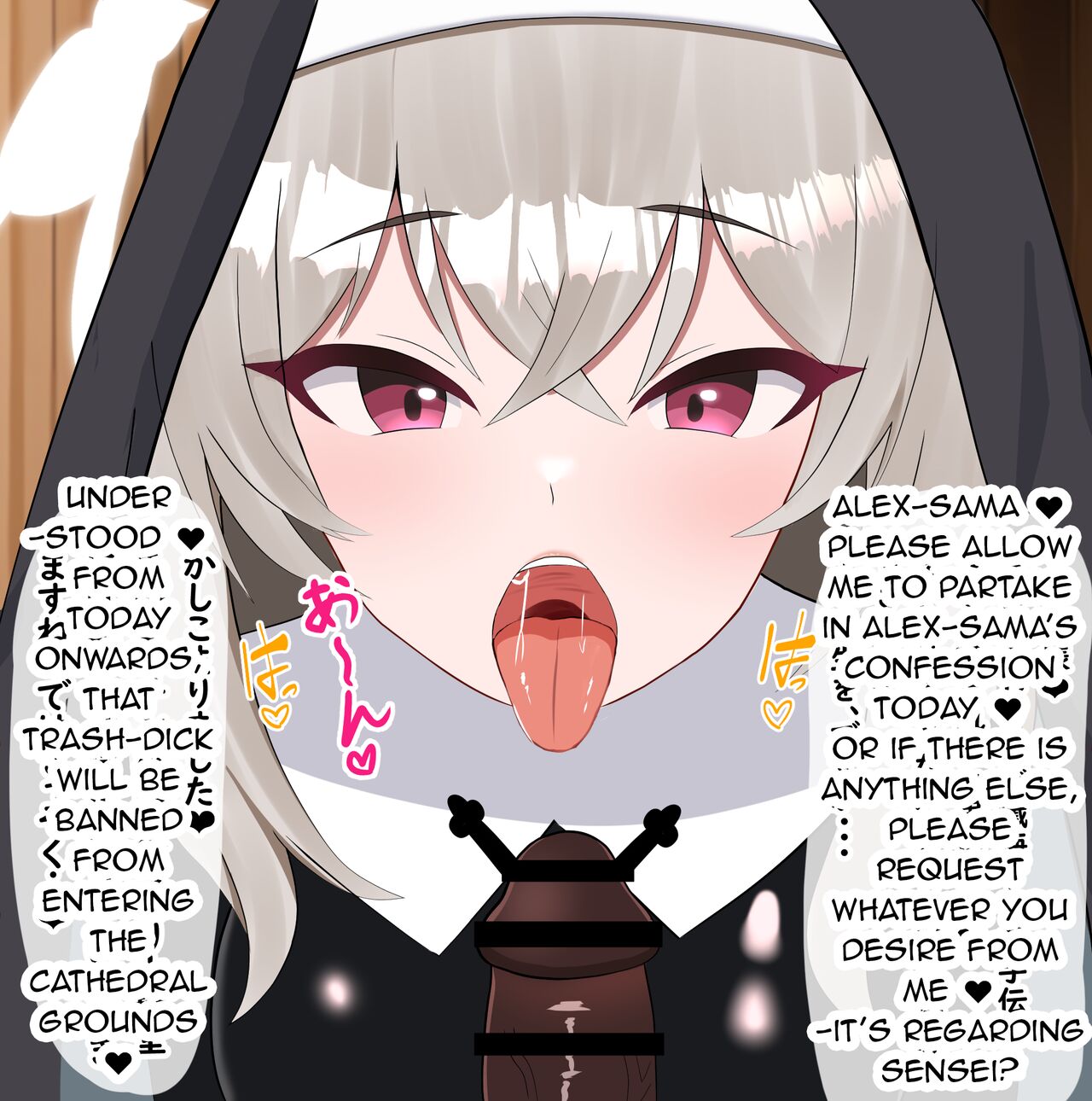 [Eru] Netorare Sisterhood ~Zangeshitsu Hen~ (Blue Archive) [English] 22eme image