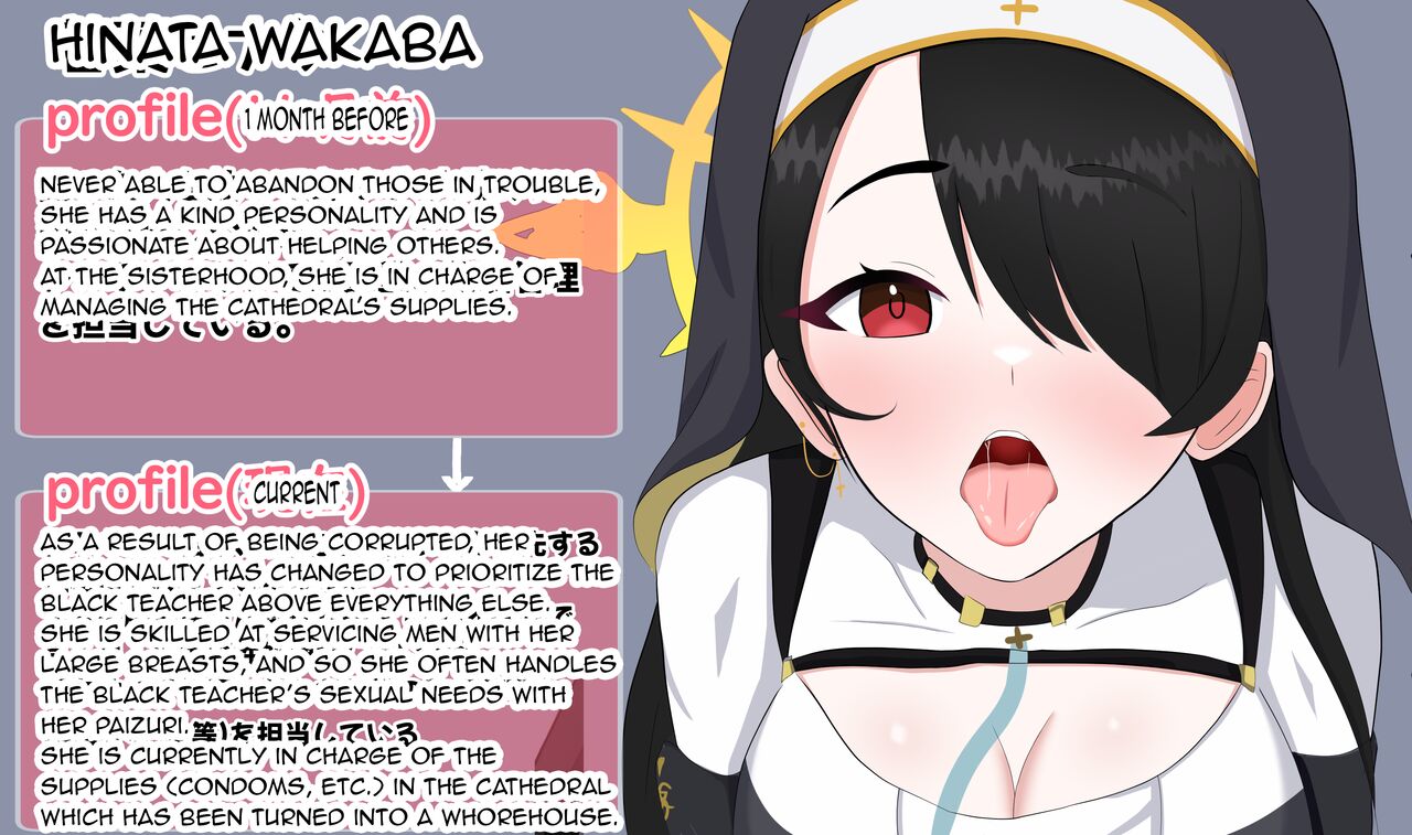 [Eru] Netorare Sisterhood ~Zangeshitsu Hen~ (Blue Archive) [English] 36eme image